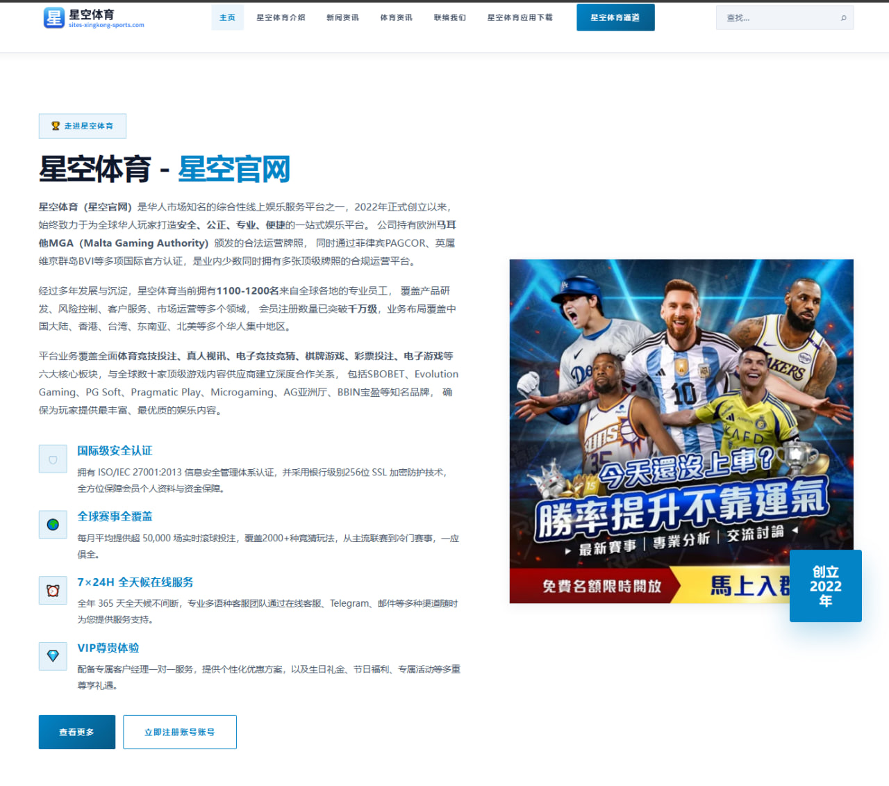 C罗利雅得胜利亚冠淘汰赛关键球效率与体能分配解析