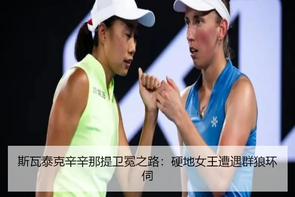 si-wa-tai-ke-xin-xin-na-ti-wei-mian-zhi-lu-ying-di-nv-wang-zao-yu-qun-lang-huan-si-2-224.jpg